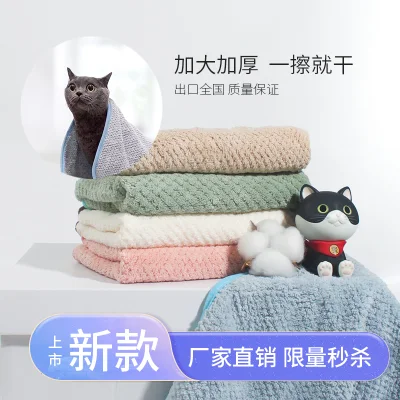 Pet Bath Towel Blanket Cat Dog Towel Quilt Nest Pad Warm Coral Fleece Cat Dog Absorbent Blanket